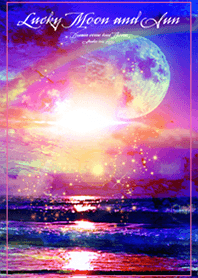 運気最強✨幸運の月と太陽#