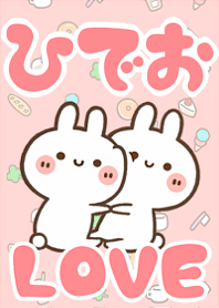LOVE Rabbit[Hodeo]