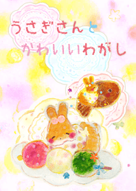 うさぎさんとかわいい和菓子
