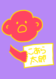 Koara Taro Dandelion 1
