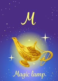 【M】イニシャル 魔法のランプで運気UP!