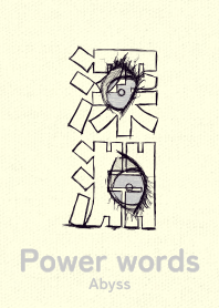 Power words Abyss shikkoku