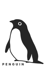 モノクロペンギン