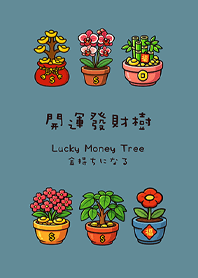Lucky Money Tree2(Lake Green)