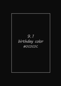 生日代表色-9月1日