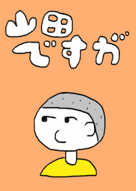Yamada no Kisekae Desuga