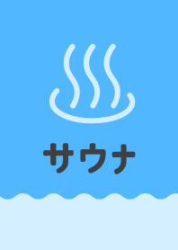 SAUNA ICON THEME 44