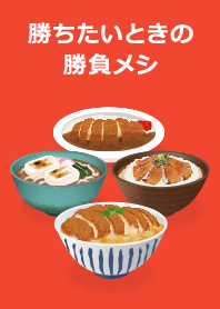 Food for champions