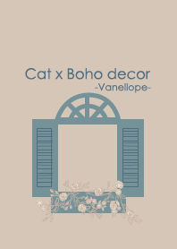 貓 x 波西米亞