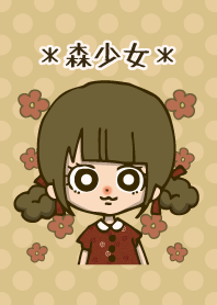 The girl in the forest
