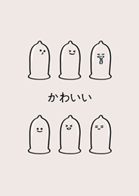 可愛透明氣球(米色)