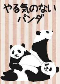 Pandan2