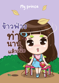 KAAOFUNG my prince_N V03