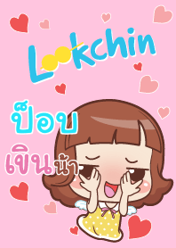 ป็อบ แค่พูดสั้นๆ V08