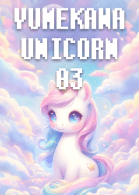 Yumekawa unicorn03
