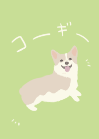 ライトグリーン×コーギー