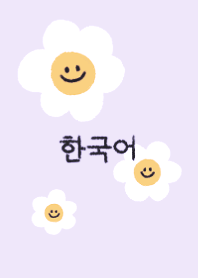 Smiling Daisy Flower #korean #purple 03