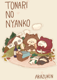 tonari no nyanko akazukin