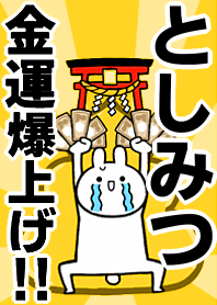 Fortune rise rabbiit[Toshimitu]