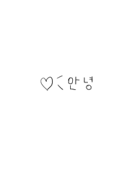 やっぱり韓国が好き32
