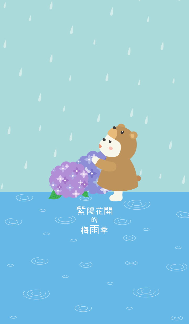 紫陽花開的梅雨季 光頭賣 最大的line貼圖代購網 全館通通降五元vip儲值300送40