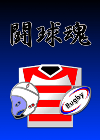 Rugby Spirit 1