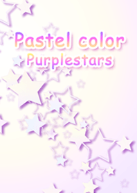 パステルカラーのお星さま☆紫