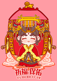 ไต้หวันพระเจ้า-มาซูอวยพร 4-3