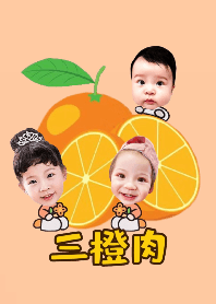Three orange meat