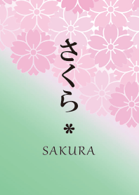 春～満開の桜