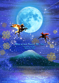 Moon of luck Pegasus Mt. Fuji*snow