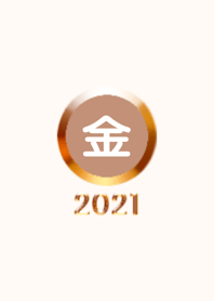 Money Luck & Happy one word 2021 No.1