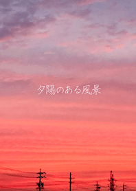Scenery with the setting sun.