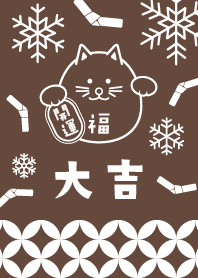 Lucky Theme! Lucky SNOW CAT! Choco ver.