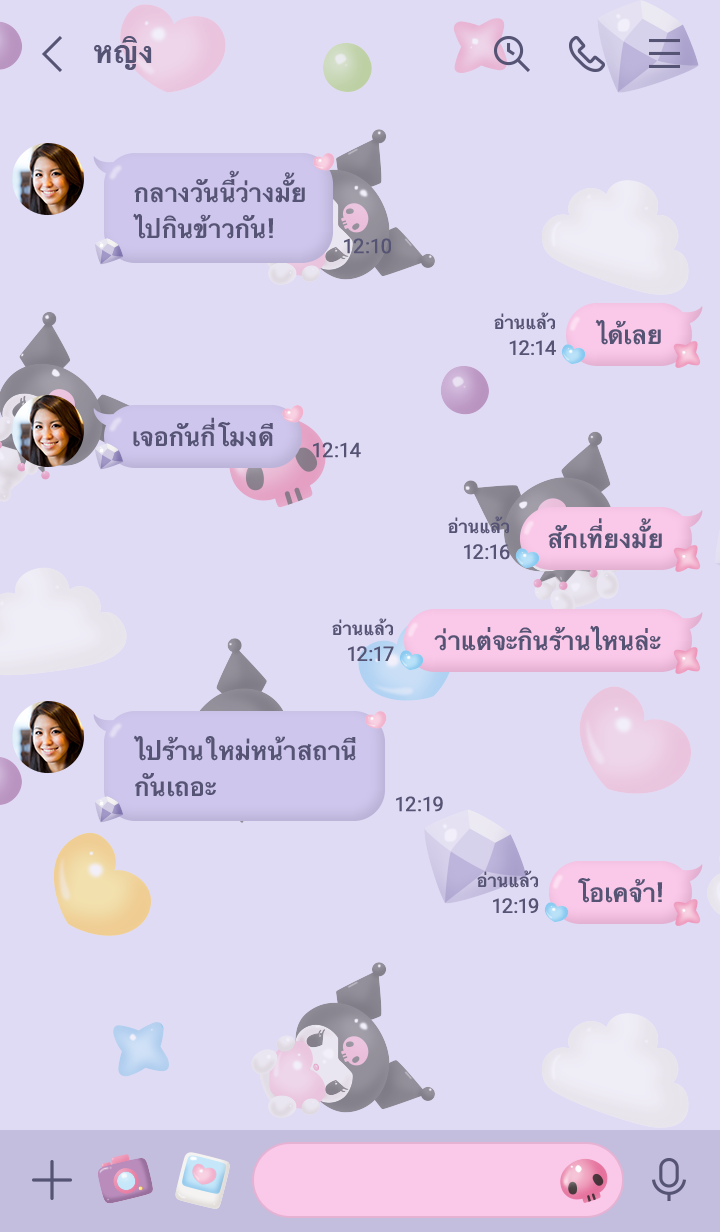 Kuromi ลูกโป่งกลมปุ๊ก รูปที่ 1
