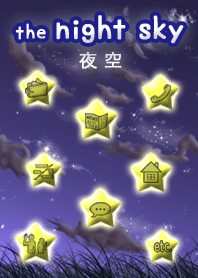 the night sky...