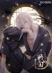 Ikemen-Sengoku 11th (Yoshiteru Ashikaga)