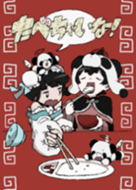 ぽなかすいたね　天羽ちぃ　ぬいぐるみ ぷちpuq＿ぬいぐるみ | ぽなかすいたね