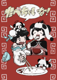 TABECHINA!