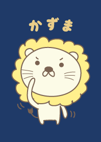 Cute Lion theme for Kazuma