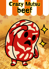 เครซี่เนื้อมัตสึ