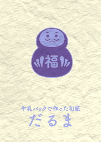 Washi and daruma sumireiro