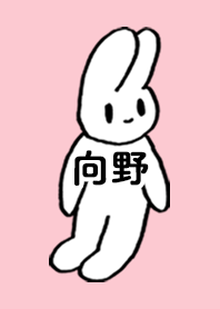 KOUNO by nekorock no.7030