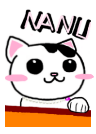 NANU - DAIRY CATTLE SWEETHONEY