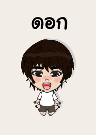 my name is dok (sawasdee)