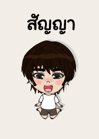 my name is sanya (sawasdee)