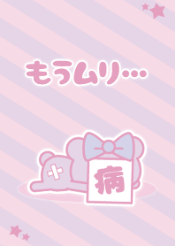 病みかわHolic☆6
