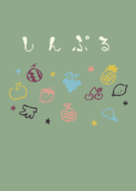 dull color japanese sweets fruits