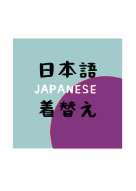 JAPANESE THEME 237