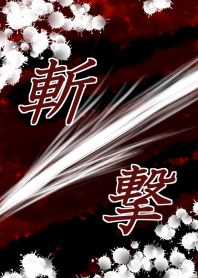 Zangeki